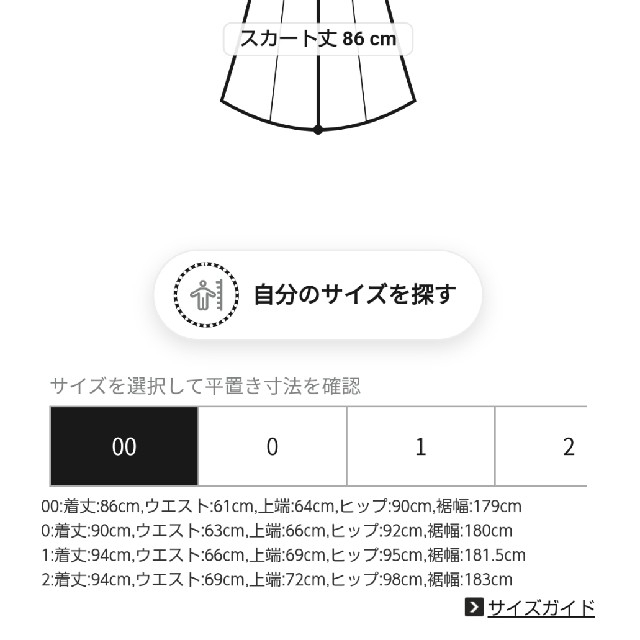 SNIDEL(スナイデル)のSNIDEL スナイデル パネルバリエスカート レディースのワンピース(ロングワンピース/マキシワンピース)の商品写真