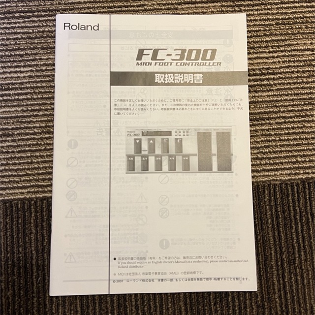 Roland FC-300 5