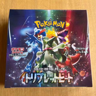 ポケモンカード トリプレットビート 未開封シュリンク付き1BOX