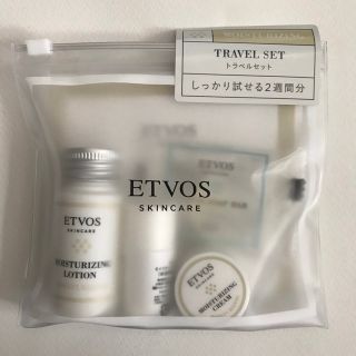 エトヴォス(ETVOS)のETVOS モイスチャーライントラベルセット(サンプル/トライアルキット)