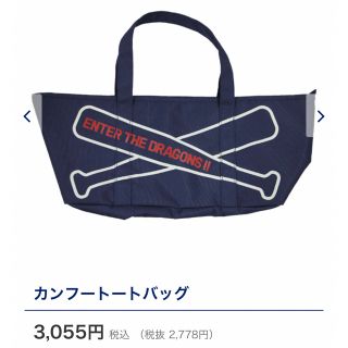 中日ドラゴンズ(応援グッズ)のフリマアイテム一覧 中日ドラゴンズ(応援グッズ)のフリマアイテム一覧
