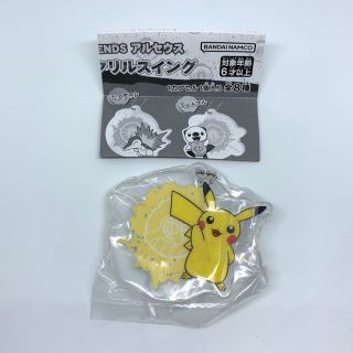 ポケモン ピカチュウ アクリルキーホルダー アクキー ガチャガチャ(キーホルダー)