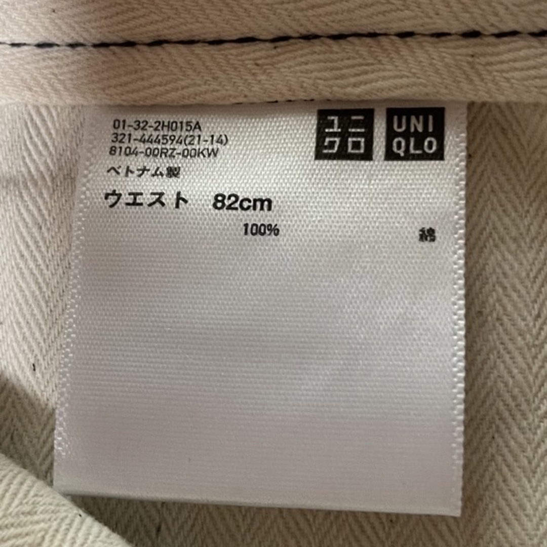 UNIQLO(ユニクロ)の最終値下げ ユニクロ パンツ メンズのパンツ(デニム/ジーンズ)の商品写真