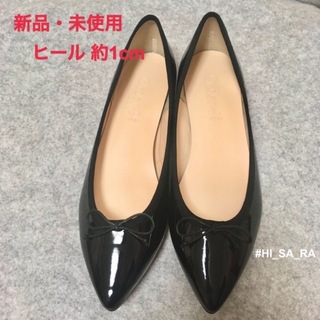 新品・未使用　バレエシューズ　フラット パンプス ヒール1cm　本革　日本製(バレエシューズ)