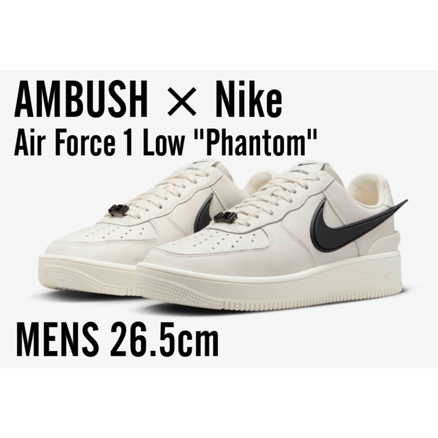 新品未使用】AMBUSH × Nike Air Force 1 Low ○日本正規品○ 67.0%OFF