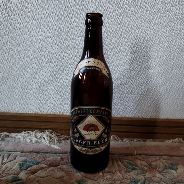 キリンビール110周年記念 復刻ラガー 空瓶 | visitsantaflavia.it