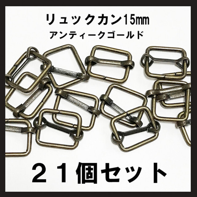 たんぽぽ*('-'*)♪様専用ページ 15mmAG/20mmシルバー各1セットの通販