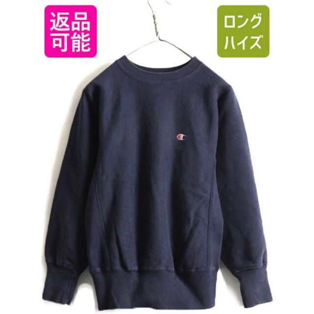 90s USA製 チャンピオン リバースウィーブ スウェット S ネイビー 紺