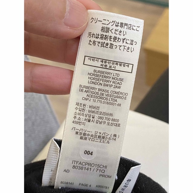 BURBERRY(バーバリー)のBURBERRY ブラック モノグラム キャップ L 本物 レディースの帽子(キャップ)の商品写真