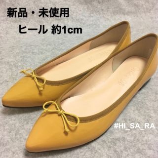 新品・未使用　バレエシューズ　フラット パンプス ヒール1cm　本革　日本製(バレエシューズ)