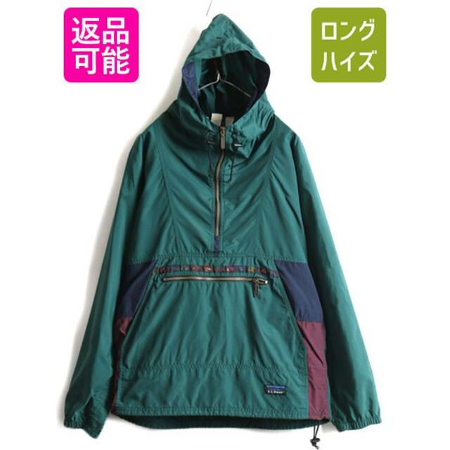 在庫有・即納 90s エルエルビーン チロリアンテープ ナイロン