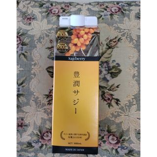 豊潤サジー 1000ml 紙パック　計量カップ付(ダイエット食品)