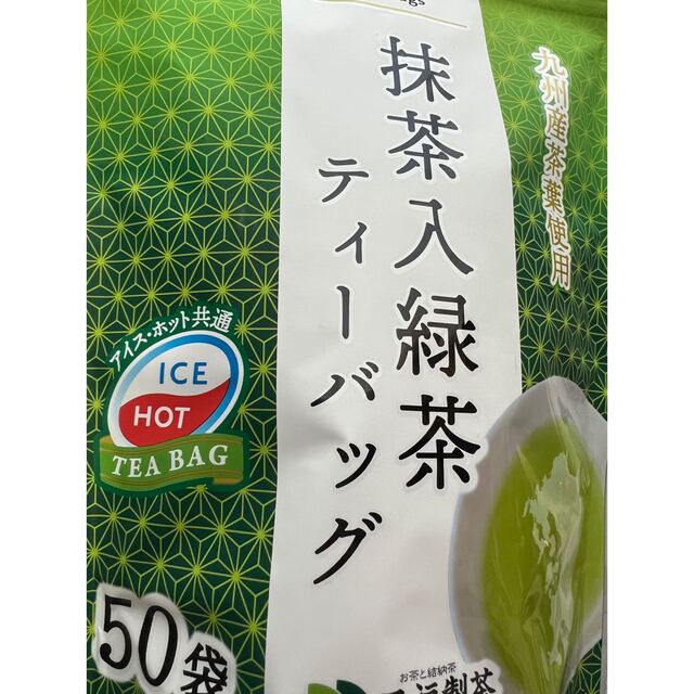 【九州産】100袋 緑茶 抹茶入り ティーバッグ ティーパック お茶 水筒に 食品/飲料/酒の飲料(茶)の商品写真