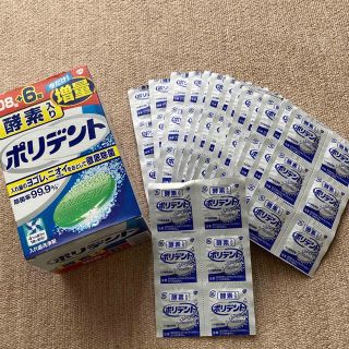 アースセイヤク(アース製薬)のポリデント（入れ歯用）(歯ブラシ/歯みがき用品)