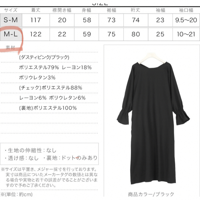 神戸レタス(コウベレタス)のぽわん袖 2WAY 大人可愛い 体型カバー Vネック　ロングワンピース レディースのワンピース(ロングワンピース/マキシワンピース)の商品写真