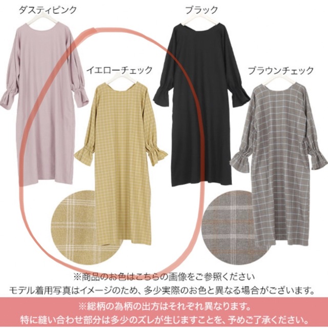 神戸レタス(コウベレタス)のぽわん袖 2WAY 大人可愛い 体型カバー Vネック　ロングワンピース レディースのワンピース(ロングワンピース/マキシワンピース)の商品写真