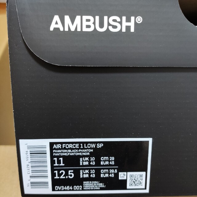 AMBUSH(アンブッシュ)の29cm AMBUSH Air Force 1 Low "Phantom" メンズの靴/シューズ(スニーカー)の商品写真