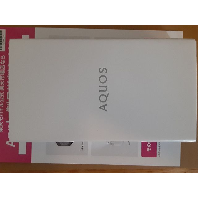 公式 AQUOS 新品未開封 新品未開封 AQUOS sense6s 絶対一番安い SH