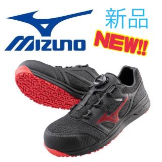 【最新作】MIZUNO 安全靴 メンズ ミズノ スニーカー BOA ブラック‼︎(スニーカー)