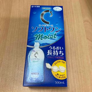 ロートセイヤク(ロート製薬)のロートCキューブ ソフトワン モイストa 500ml(その他)