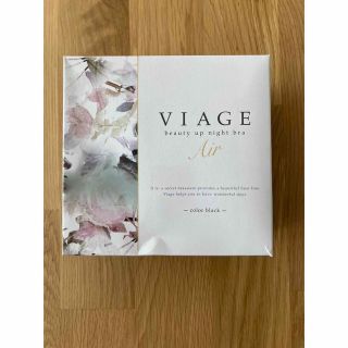 ヴィアージュ(VIAGE)のVIAGE Air ナイトブラ(その他)