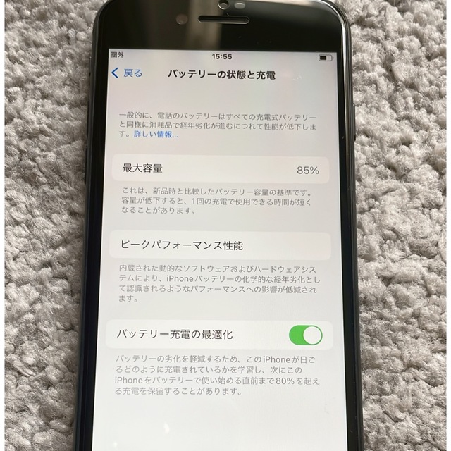 iPhoneSE﻿第2世代☆128GB☆ブラック美品☆ 3