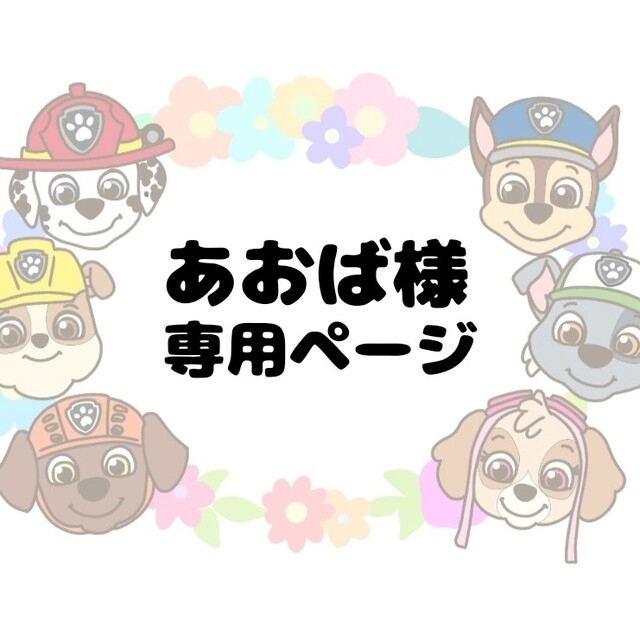 あおば様 専用ページ baznas.natunakab.go.id