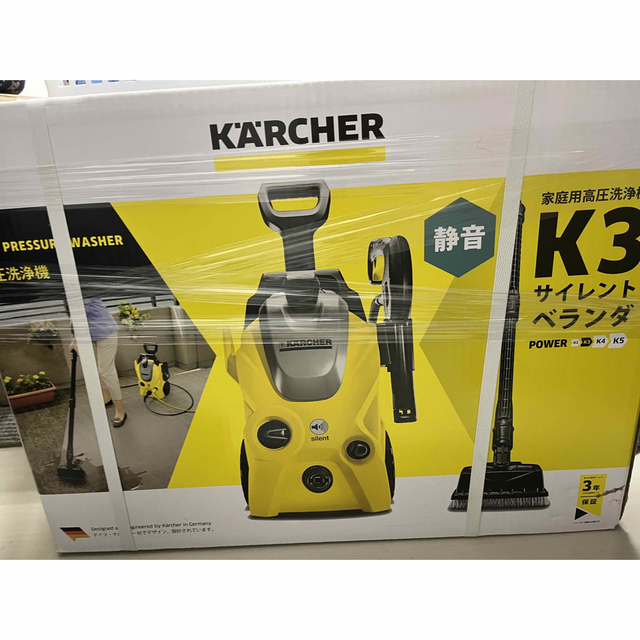 ケルヒャー K3 サイレントベランダ