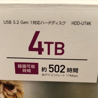 アイオーデータ(IODATA)のI・O DATA 外付けHDD ブラック 4TB HDD-UT4K(PC周辺機器)
