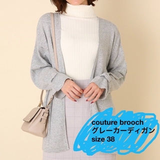 クチュールブローチ(Couture Brooch)の【新品】couture brooch 袖リボントッパーニットカーディガン(カーディガン)