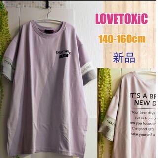 ラブトキシック(lovetoxic)の新品SALE150cm女の子オーバーサイズ半袖Tシャツ(Tシャツ/カットソー)