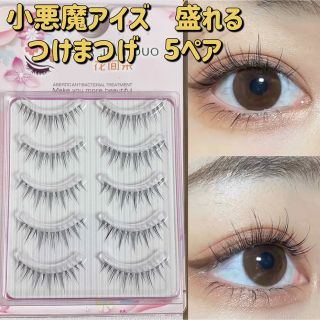 ダイヤモンドラッシュ(Diamond Lash)の小悪魔アイズつけまつげ5ペア盛れるアイドル系使い回し海外コスメ ダイヤモンド(つけまつげ)