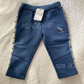 クレードスコープ(kladskap)の新品未使用  KLADSKAP パンツ(パンツ)