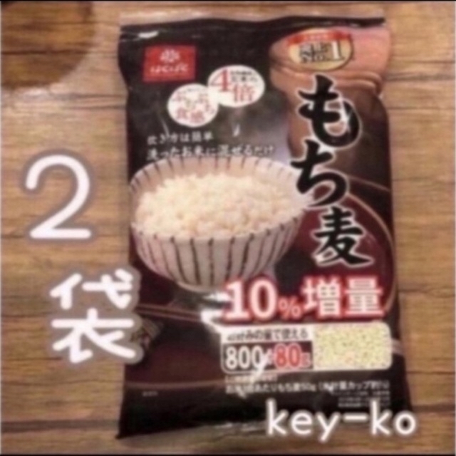 コストコ☆はくばく☆もち麦☆880g✖️2袋 datinpegawai.bengkuluprov