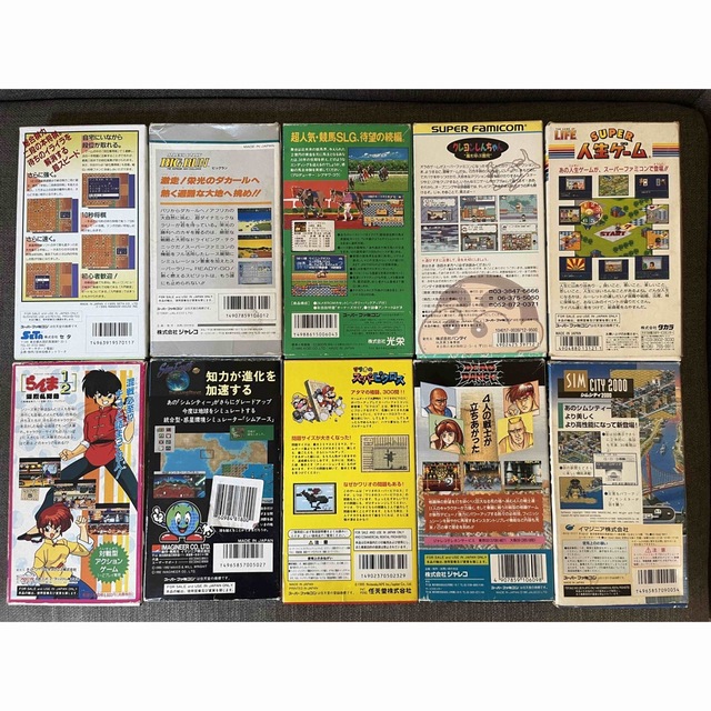 スーパーファミコン - SFCスーパーファミコンソフト 外箱付き10 スーパーファミコン - SFCスーパーファミコンソフト 外箱付き10