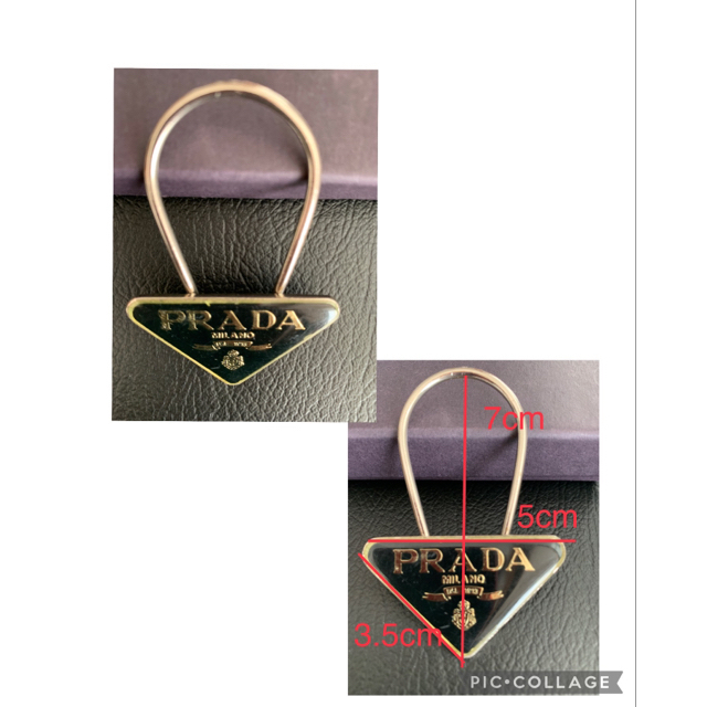 PRADA(プラダ)のプラダ　キーホルダー レディースのファッション小物(キーホルダー)の商品写真