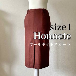 オネット(Honnete)の【美品】Honnete ウール タイトスカート スリット ブラウン サイズ1(ひざ丈スカート)