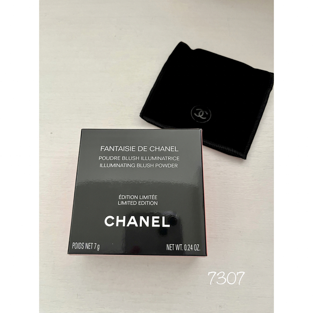 CHANEL シャネル ファンテジー ドゥ シャネル 使用品 6