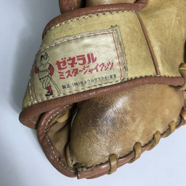 ゼネラル ミスタージャイアンツ 野球 グローブ 長嶋茂雄 長嶋 ゼネラル ミスタージャイアンツ 野球 グローブ 長嶋茂雄 長嶋