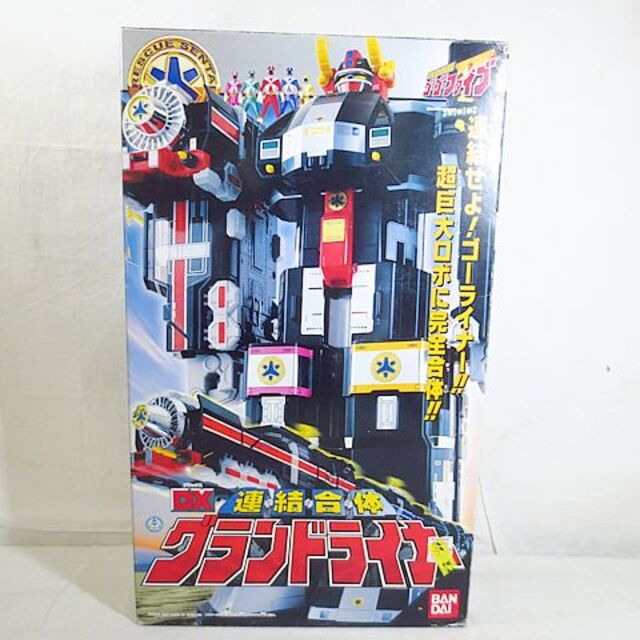 B品セール 救急戦隊ゴーゴーファイブ グランドライナー 新品未開封
