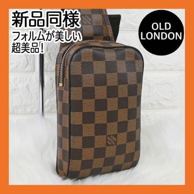 新品同様 ルイヴィトン ダミエ ジェロニモス ボディバッグ ウエスト