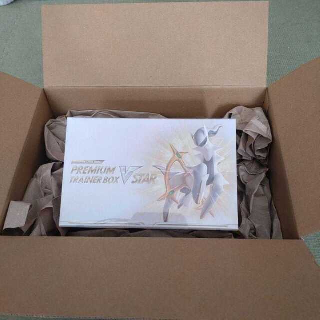 ポケモン - 【新品】ポケカ　ソード＆シールドプレミアムトレーナーボックスVSTAR