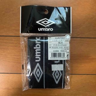 アンブロ(UMBRO)のumbro シンガードストッパー　BLK(その他)