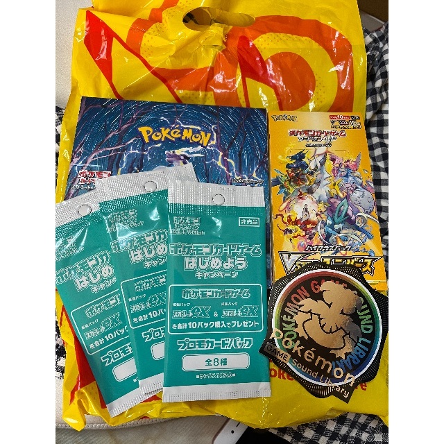 ポケモンカード VSTARユニバース 1BOX シュリンクなし