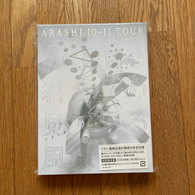 ARASHI 10-11TOUR “Scene”~君と僕の見ている風景~ DOMミュージック ARASHI 10-11TOUR “Scene”~君と僕の見ている風景~ DOMミュージック