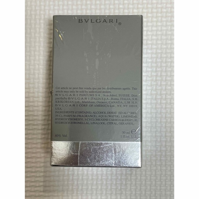 BVLGARI(ブルガリ)のブルガリ　プール　オム　BVLGARl   コスメ/美容の香水(香水(男性用))の商品写真