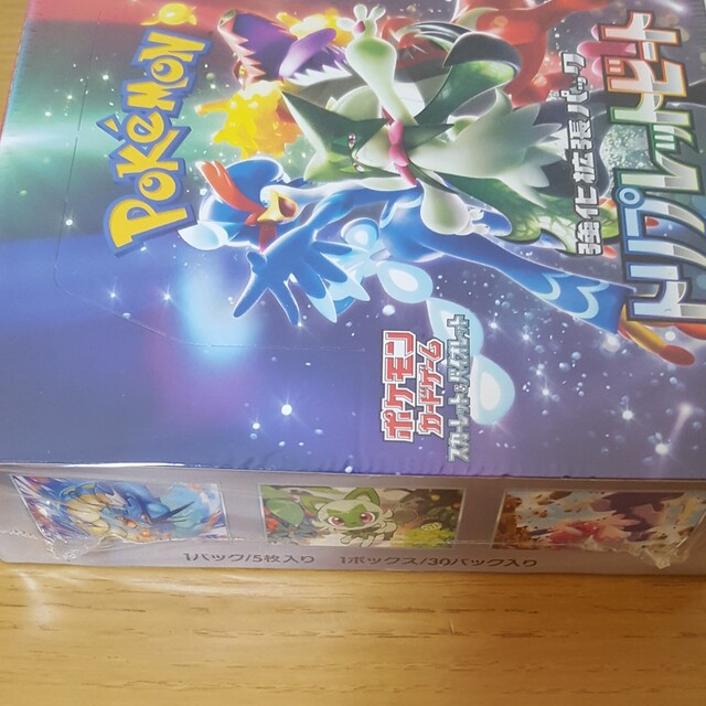 ポケモンカードゲーム　トリプレットビート　BOX　新品未開封　シュリンク付き