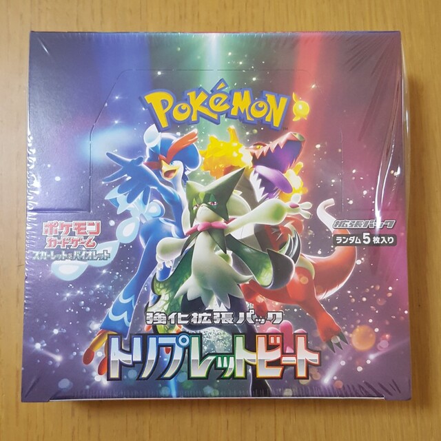 ポケモンカードゲーム　トリプレットビート　BOX　新品未開封　シュリンク付き