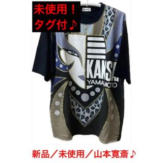 トレフォイル 山本寛斎 kansai yamamoto シャツ | experiencemidia.com.br