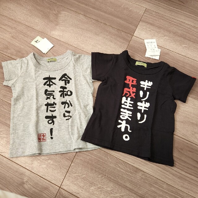 早いもの勝ち！おもしろTシャツ | フリマアプリ ラクマ